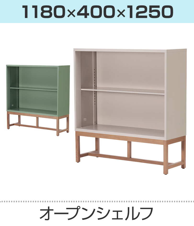 ASPLUND アスプルンド BOLDWING Sキャビネット 食器棚 収納 ASPLUND（アスプルンド） Work Plus FLEX-WIZ STORAGE オープン