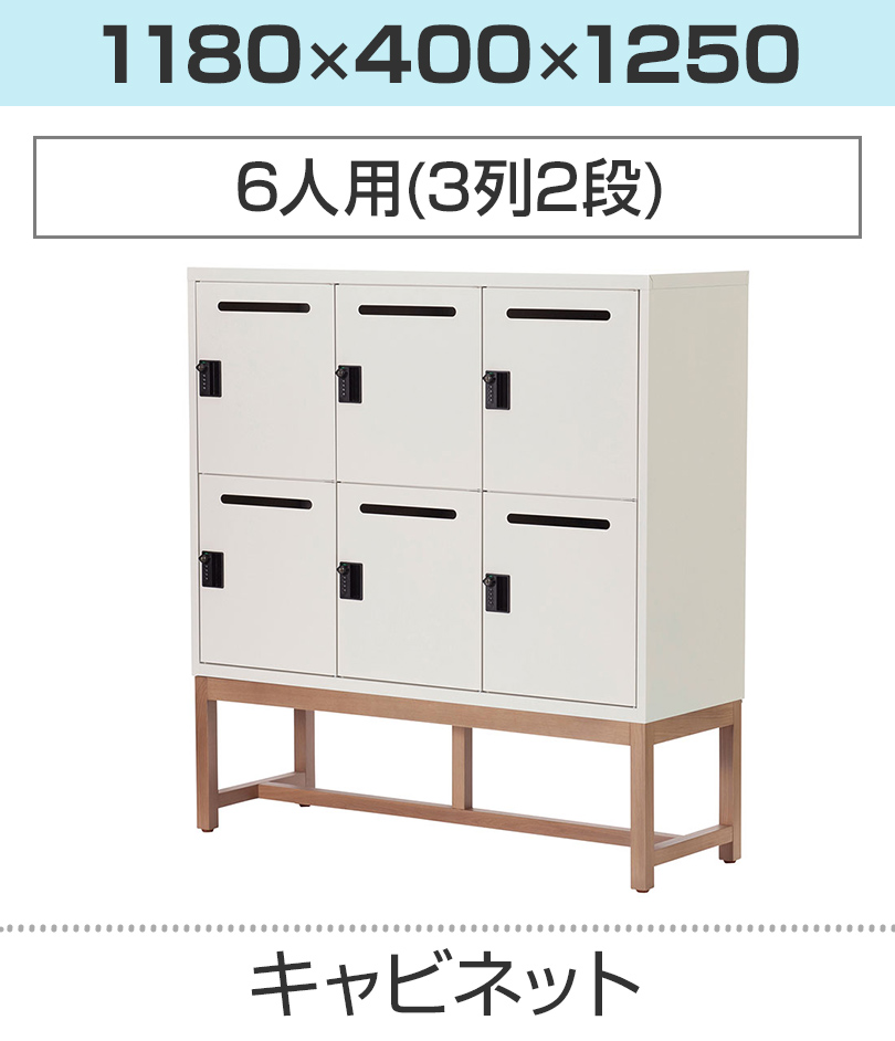 ASPLUND（アスプルンド） Work Plus FLEX-WIZ STORAGE 6ドア