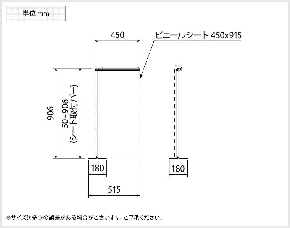 大特価新作 飛沫防止 卓上パーテーション ビニールタイプ 飛沫防止パーティション 飛沫ガードパネル 感染対策 感染予防 飛沫防止パネル 幅515×奥行180×高さ50〜906mm オフィス家具通販のオフィスコム - 好評得価