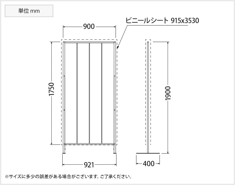 ベース フロアパーテーション ビニールタイプ ビニールパーテーション カーテン カウンター レジ 受付 窓口 事務所 幅921×奥行400×高さ1900mm  オフィス家具通販のオフィスコム - 通販 - PayPayモール いてご - shineray.com.br