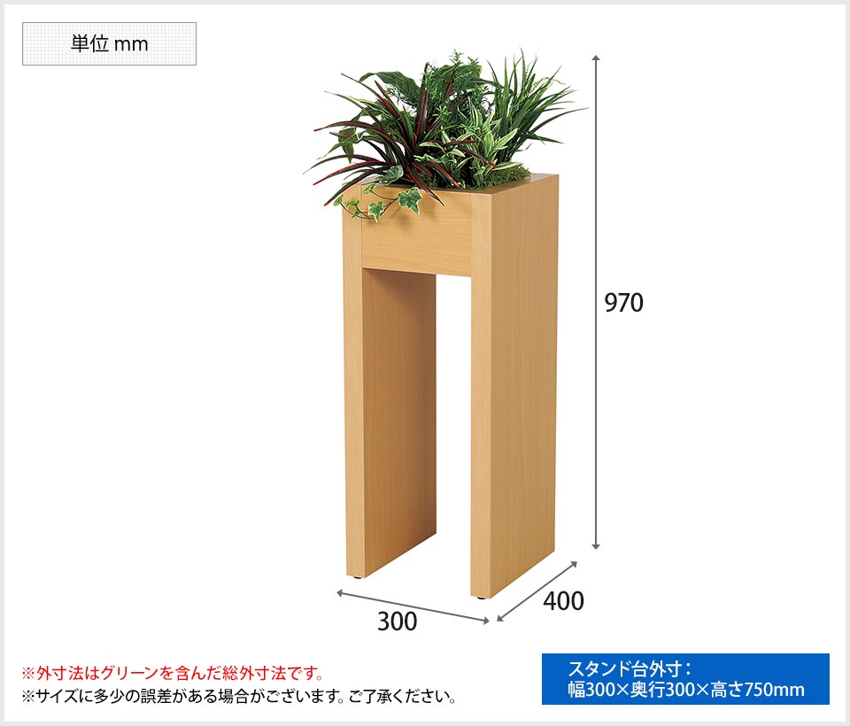 ベルク フェイクグリーン 観葉植物 人工 ボックスパーテーション