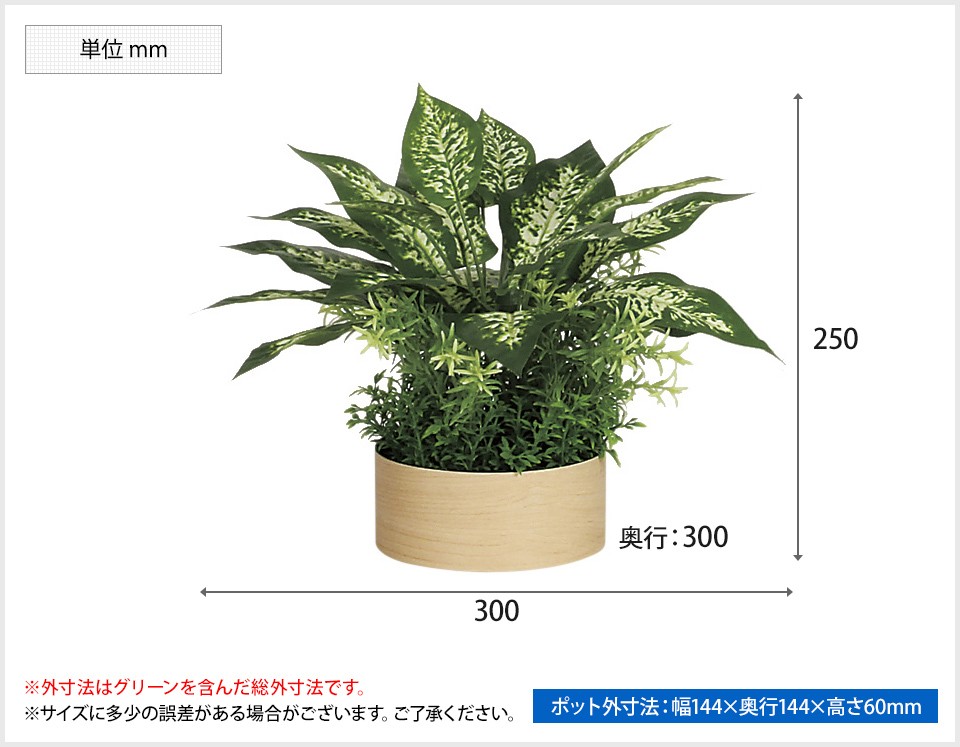 ベルク フェイクグリーン インテリアグリーン 観葉植物 人工 卓上ポット Gr4271 オフィス家具通販のオフィスコム 通販 Paypayモール