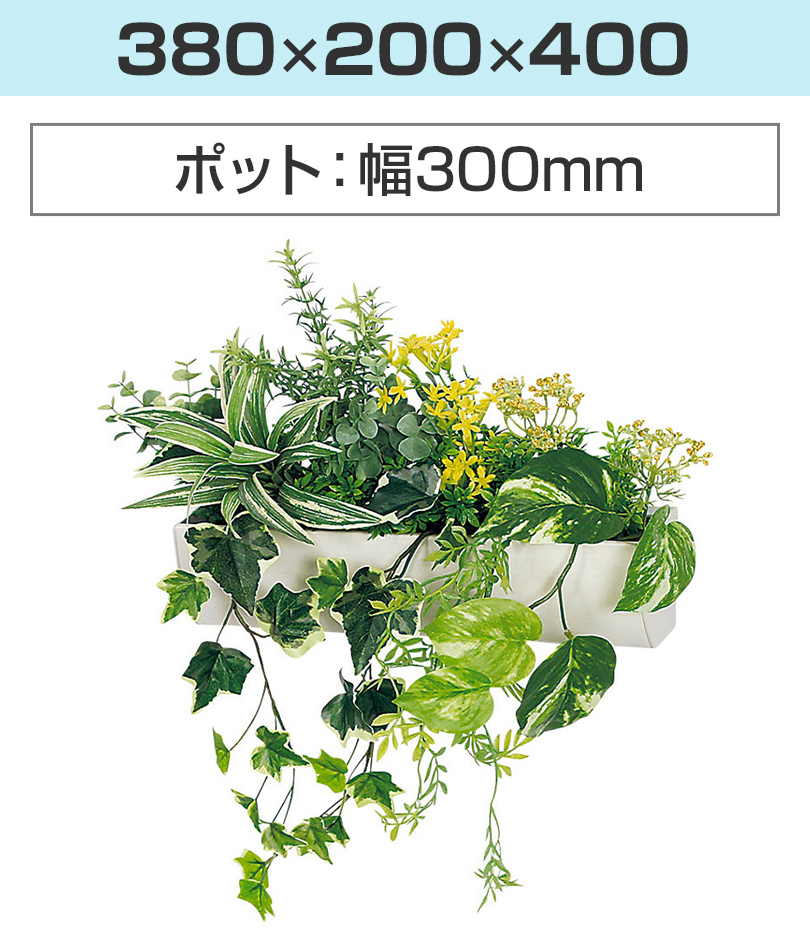 ベルク フェイクグリーン ウォールグリーン マグネットグリーン ポット
