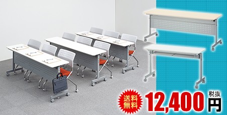 オフィス家具販売オフィスコム - 通販 - Yahoo!ショッピング