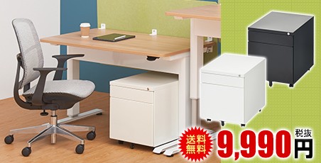 オフィス家具販売オフィスコム - 通販 - Yahoo!ショッピング オフィス家具販売オフィスコム - 通販 - Yahoo!ショッピング