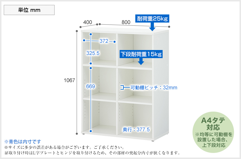 いたします 法人様限定 キャビネット 書庫 収納 収納 おしゃれ 2列2段 