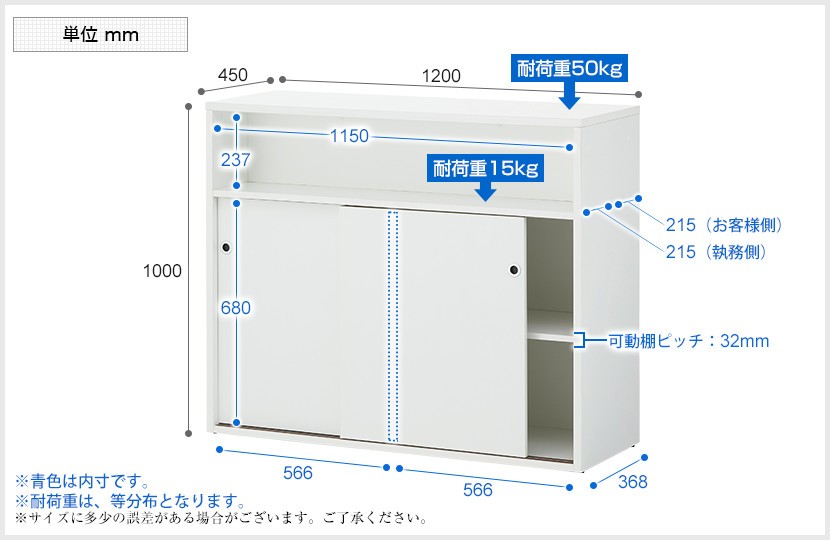 オフィスコム 法人様限定 ハイカウンター 木製 受付カウンター 引き