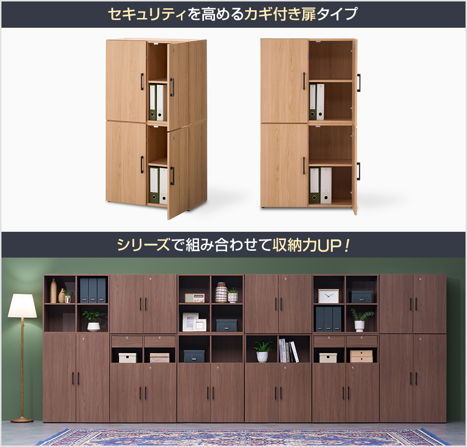 オフィスコム ナチュラル入荷未定 法人様限定 セルボ2.0 木製