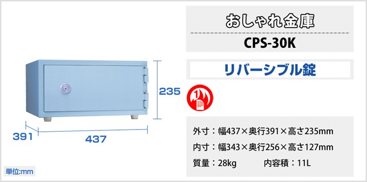 安い日本製 おしゃれ金庫 リバーシブル錠タイプ オフィス家具通販のオフィスコム - 通販 - PayPayモール 高品質特価