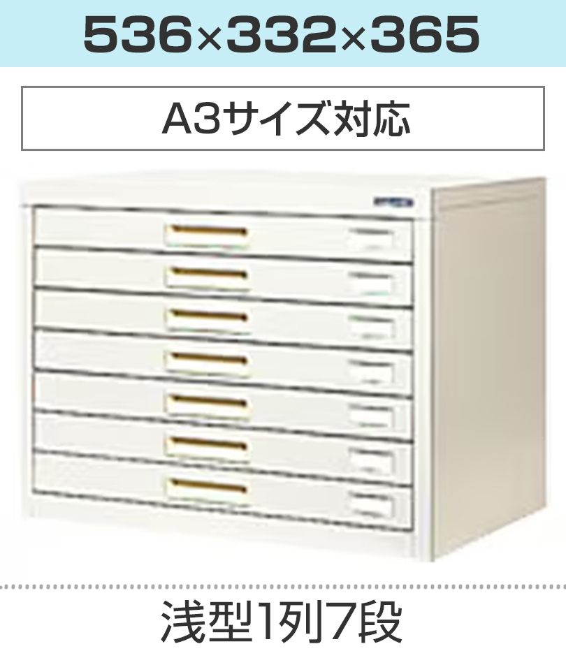 スチール製 ペーパーケース トレイキャビネット 書類 整理ケース 収納