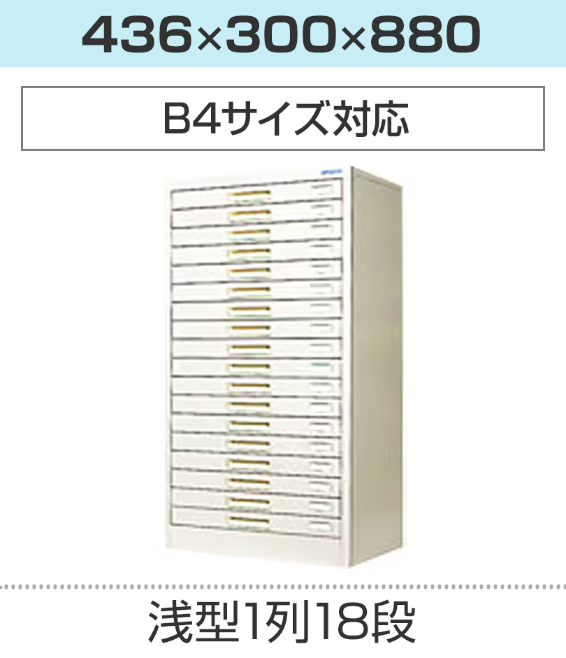 スチール製 ペーパーケース 書類整理ケース A3 18トレー : オフィス