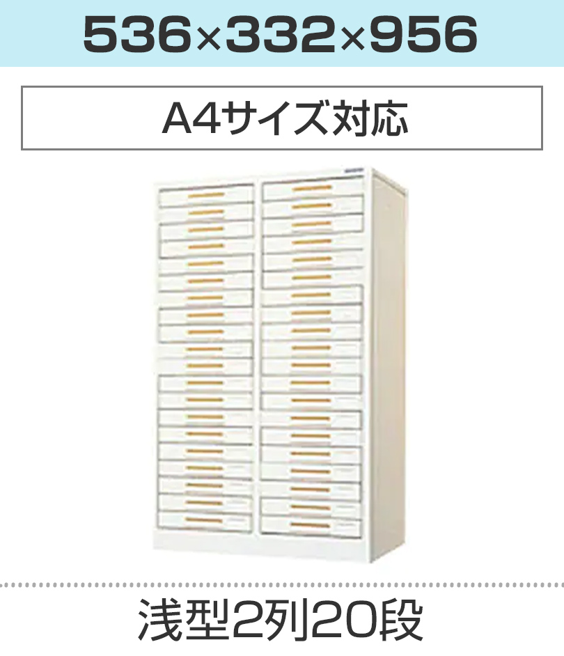 スチール製 ペーパーケース トレイキャビネット 書類 整理ケース 収納