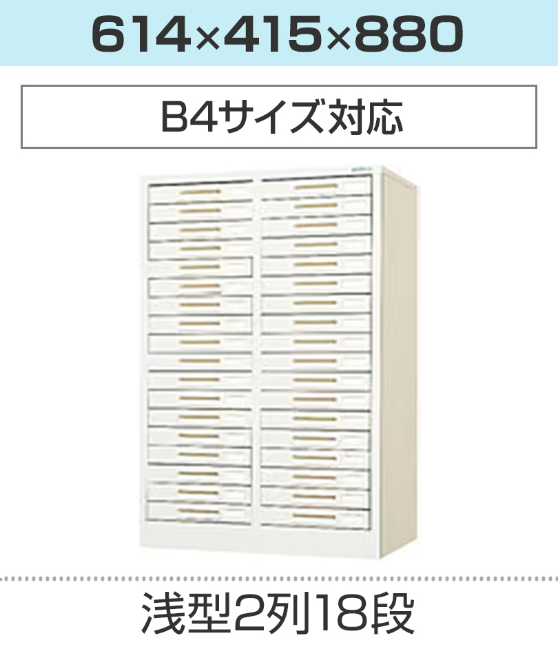 スチール製 ペーパーケース トレイキャビネット 書類 整理ケース 収納