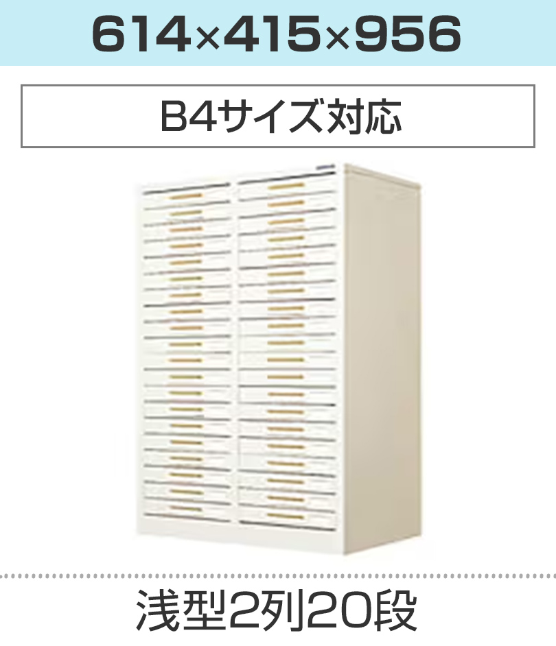 スチール製 ペーパーケース トレイキャビネット 書類 整理ケース 収納