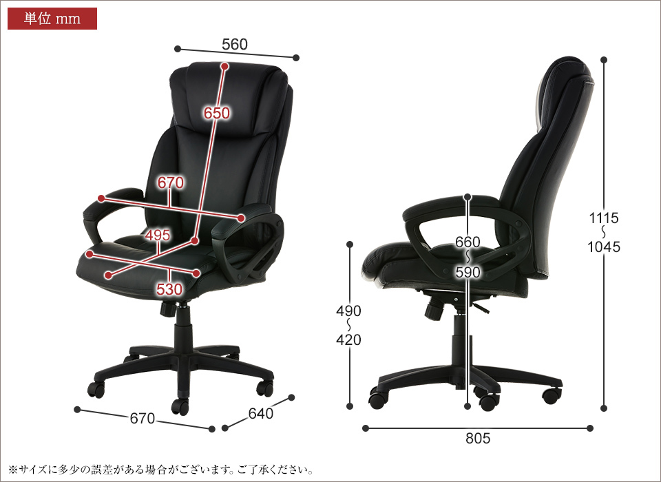 オフィスチェア ハイバック ディニフィ 社長椅子 レザー チェア イス ハイバックチェア エグゼクティブチェア  幅670×奥行805×高さ1045〜1115mm