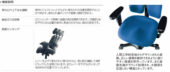 通販低価 ブラウン:12月上旬入荷予定 ヘッドレスト付き DR-7501SP オフィス家具通販のオフィスコム - 通販 - PayPayモール デュオレスト 人間工学チェア オフィスチェア 背座 メッシュ 肘付き 定番本物保証