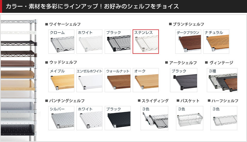 絶妙なデザイン ホームエレクター ウッドシェルフ オーク