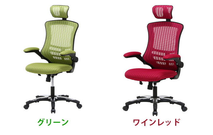 不二貿易 マスター3 メッシュチェア オフィスチェア アーム 不二貿易 マスター3 メッシュチェア オフィスチェア アーム