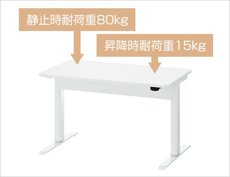 送料無料】 フォリット 昇降デスク ガス圧式 幅1200×奥行700×高