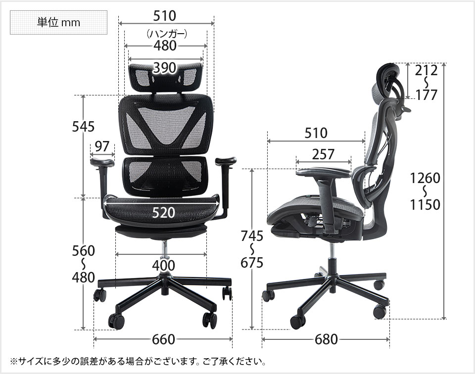 COFO Chair Pro 1Dアームレスト ヘッドレスト ジャケットハンガー フットレスト コフォ チェア プロ ワークチェア デスクチェア  メッシュ : fos-fcc-100 : オフィス家具通販のオフィスコム - 通販 - Yahoo!ショッピング