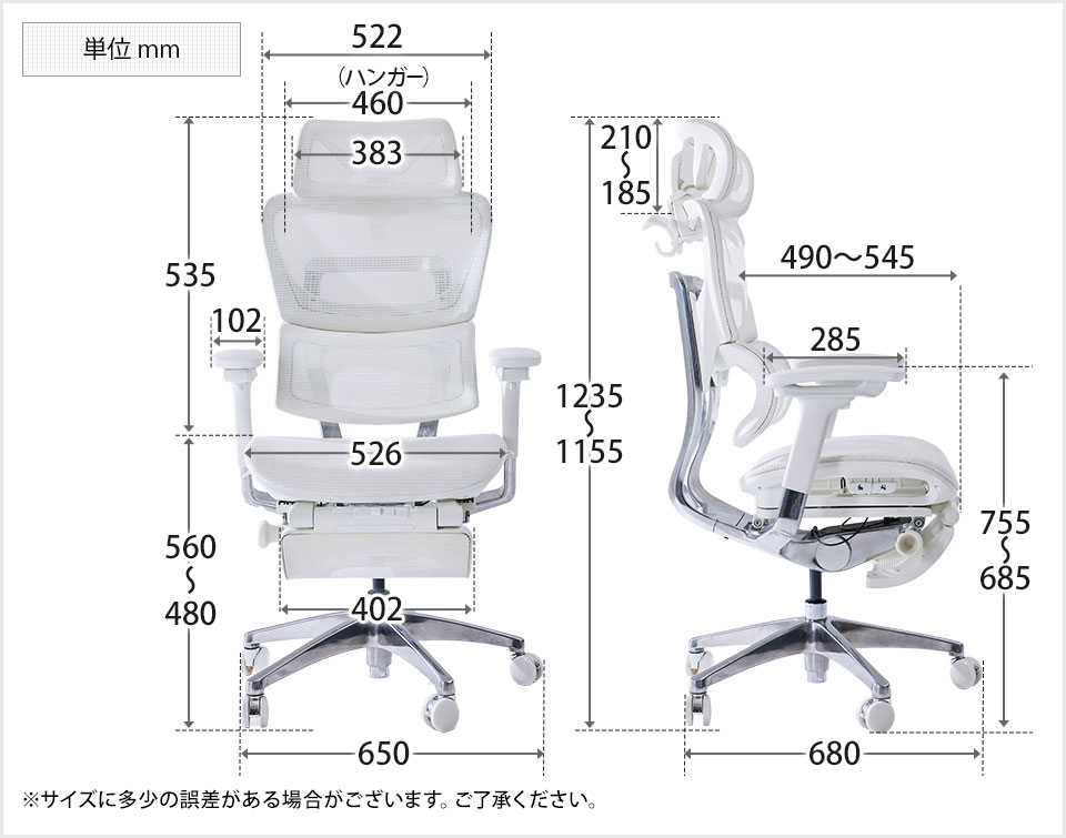 2024年1月中旬入荷 COFO Chair Premium ホワイト ワークチェア