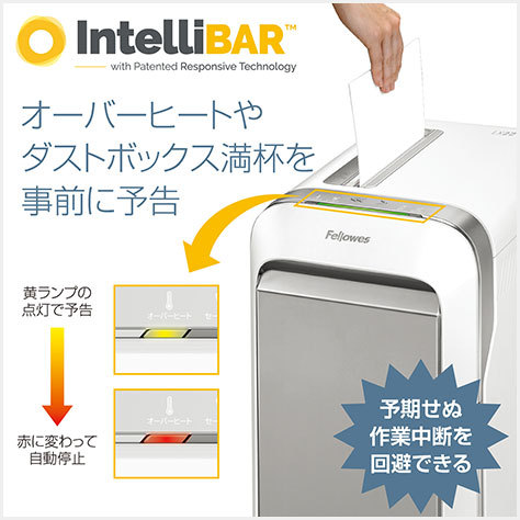 Fellowes（フェローズ） プロフェッショナルシュレッダー 業務用