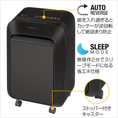 シュレッダー 業務用 Fellowes フェローズ A4対応 セキュリティ デスク