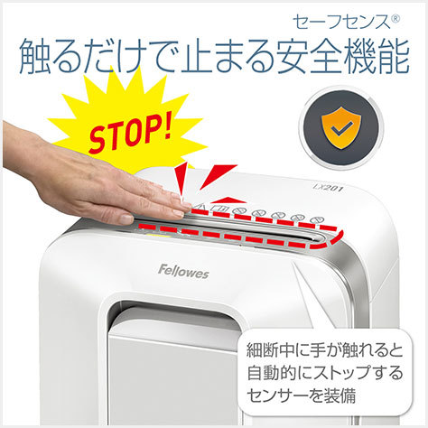 Fellowes（フェローズ） シュレッダー 業務用 A4対応 セキュリティ