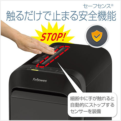 Fellowes（フェローズ） シュレッダー 業務用 A4対応 セキュリティ 