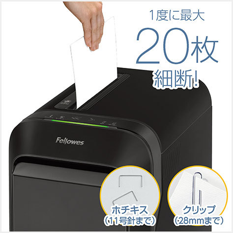 フェローズ シュレッダー LX220【沖縄・離島販売不可】 LX220 ブラック｜PRODUCT｜フェローズブランドサイト
