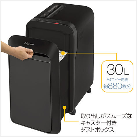 Fellowes シュレッダー 業務用 フェローズ A4対応 セキュリティ