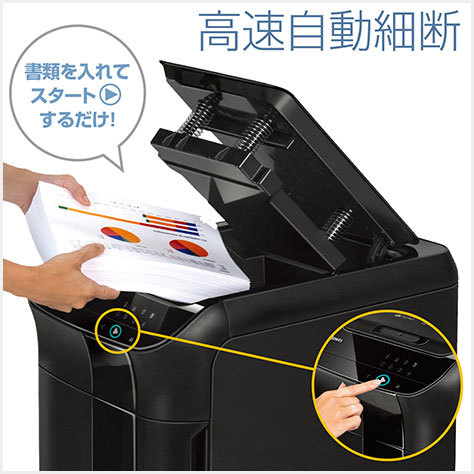 Fellowes（フェローズ） シュレッダー 業務用 家庭用 セキュリティ