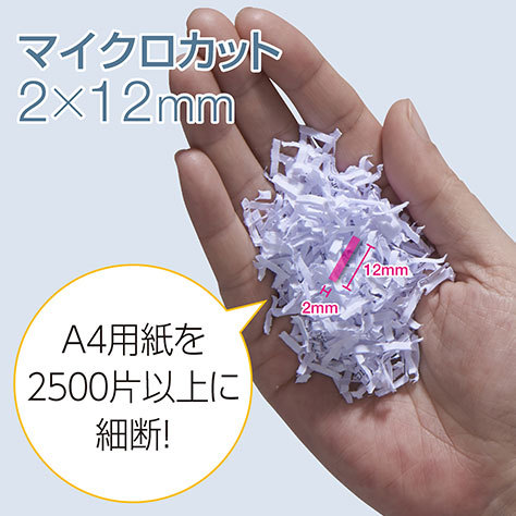 Fellowes（フェローズ） 業務用オフィスシュレッダー 大型シュレッダー