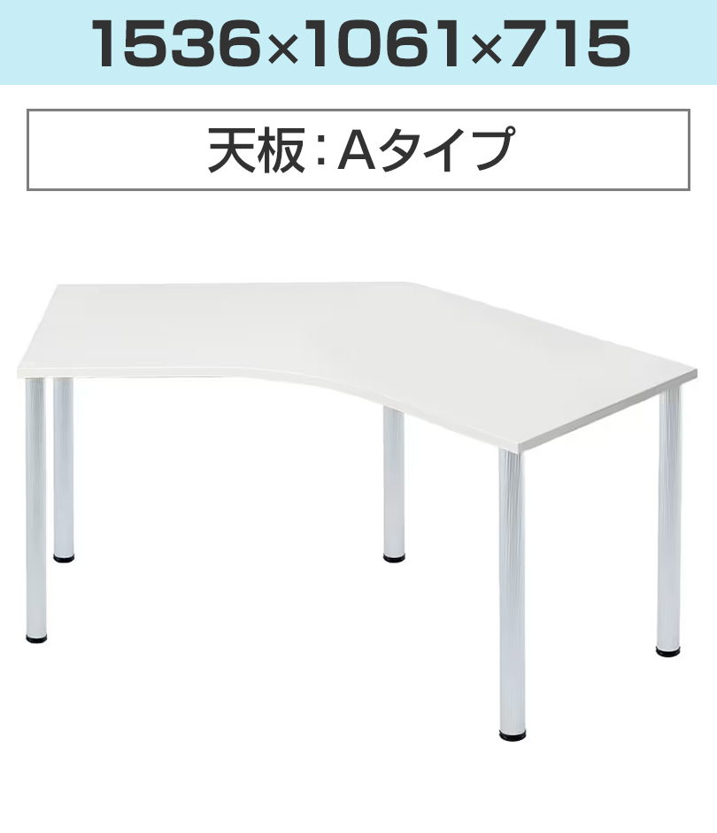 Garage（ガラージ） D3デスク 天板Hタイプ 白 アルミ脚 幅1000mm