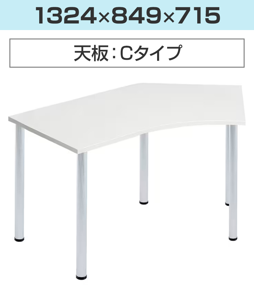 Garage（ガラージ） D3デスク 天板Hタイプ 白 アルミ脚 幅1000mm