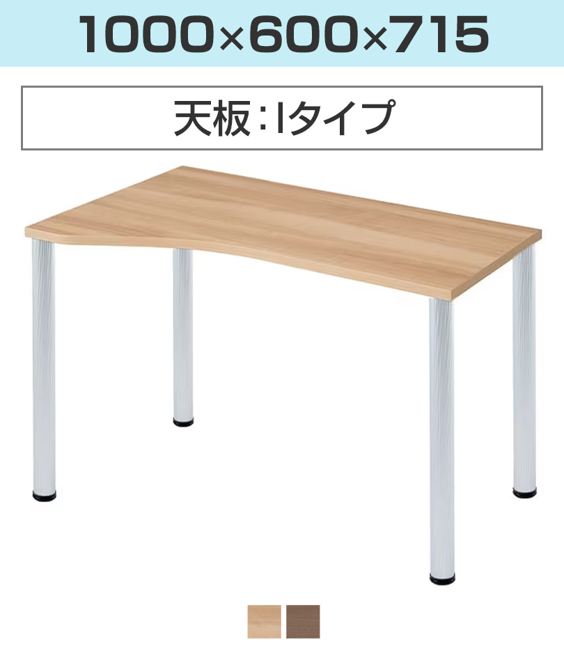 Garage（ガラージ） D3デスク 天板Hタイプ 白 アルミ脚 幅1000mm