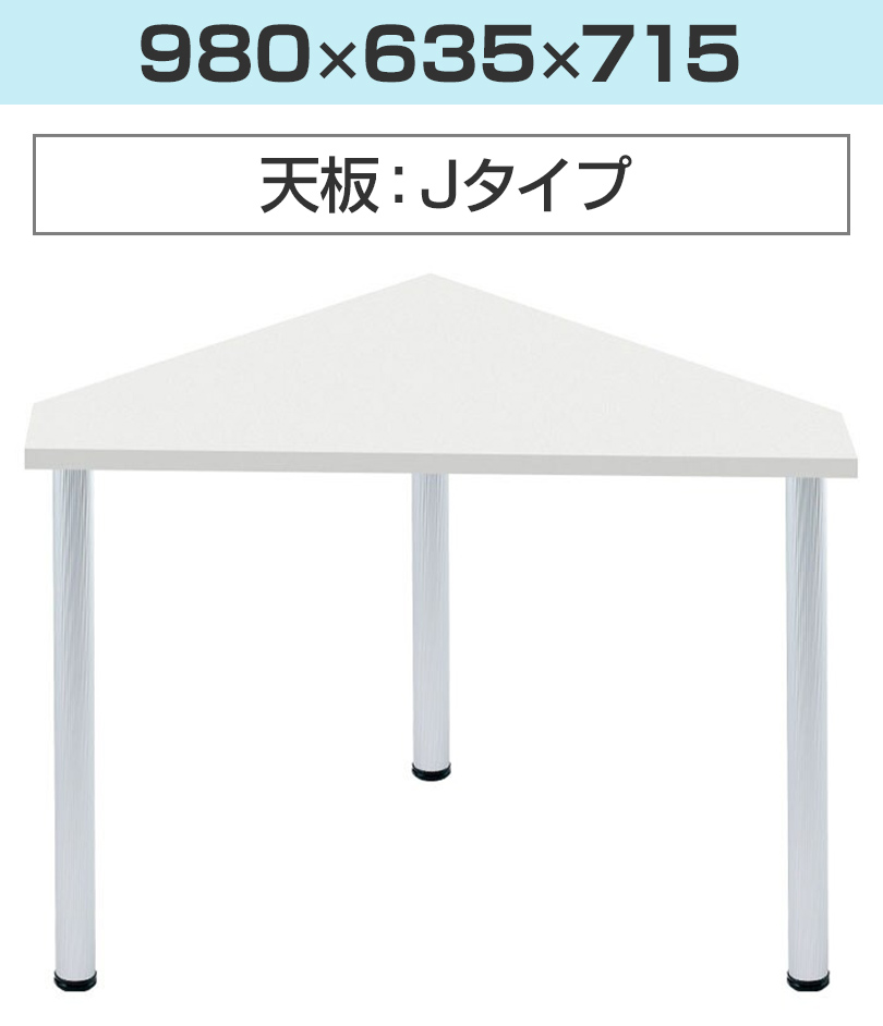 Garage（ガラージ） D3デスク 天板Hタイプ 白 アルミ脚 幅1000mm