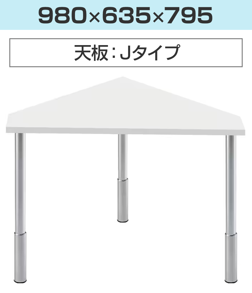 Garage（ガラージ） D3デスク 天板Dタイプ 白 上下昇降脚 幅1200mm