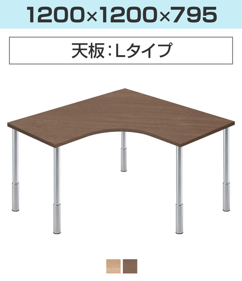 Garage（ガラージ） D3デスク 天板Dタイプ 白 上下昇降脚 幅1200mm
