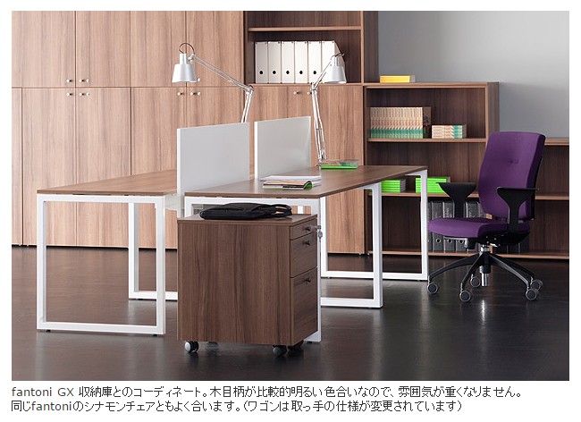 日本製】 Garage ガラージ fantoni GX ファントーニ L型デスク ロ字脚