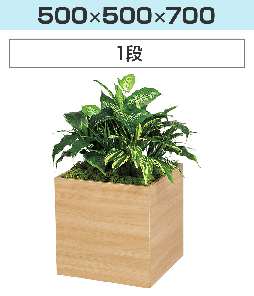 1段_ナチュラル2