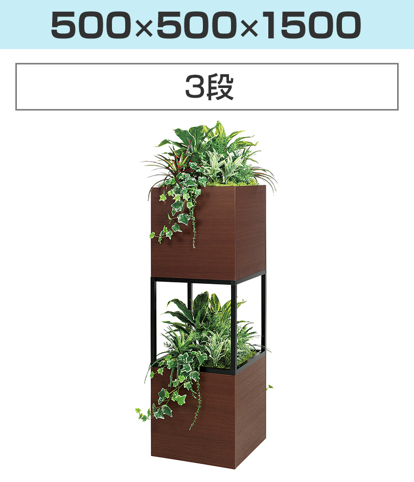 3段_ブラウン