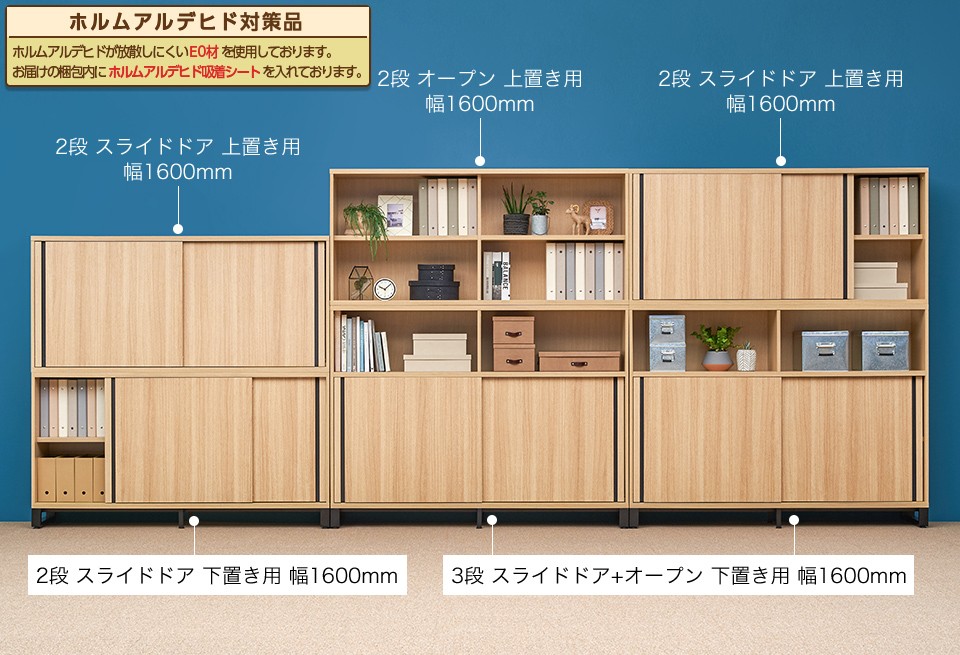 オフィスコム 法人様限定 キャビネット メティオ 引戸書庫 幅 オフィスコム 法人様限定 キャビネット メティオ 引戸書庫 幅