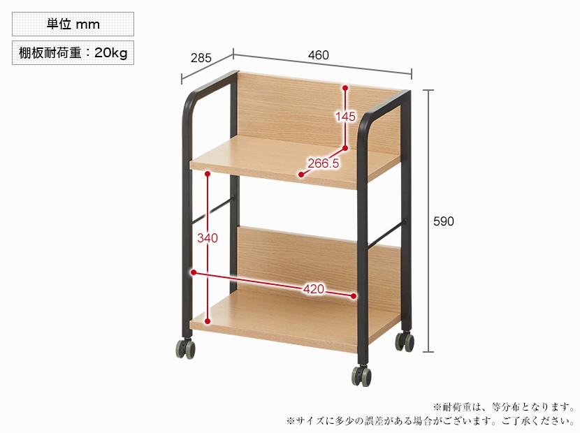 オフィスコム 法人様限定 メティオ デスク下ワゴン オフィス