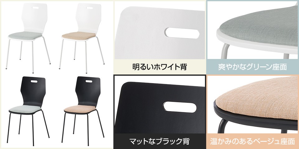 オフィスコム 法人様限定 4脚セット 木製 椅子 イス チェア ミーティングチェア 会議用チェア スタッキングチェア 会議室 休憩室 エルモサ :  オフィス家具通販のオフィスコム - 通販 - Yahoo!ショッピング