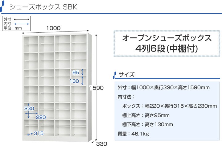 新品安い 豊國工業 オープンシューズボックス(3段) SBK-3 CN-85色