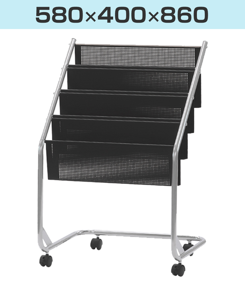 マガジンラック マガジンラック キャスター付き 雑誌 収納 書類整理 YS-245 幅580×奥行