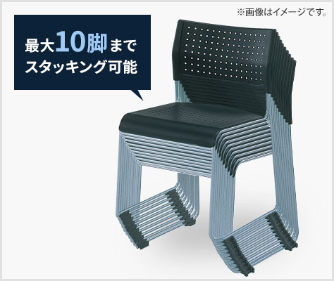 アイリスチトセ 4脚セット ミーティングチェア スタッキングチェア 座