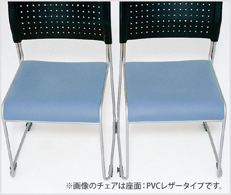 アイリスチトセ 4脚セット ミーティングチェア スタッキングチェア 座