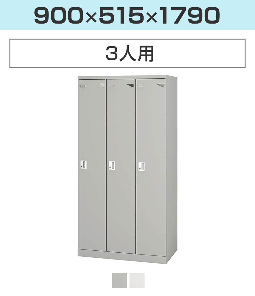 アイリスチトセ 2人用 ワイド スチールロッカー 業務用 SLタイプ 余裕 アイリスチトセ 2人用 ワイド スチールロッカー 業務用 SLタイプ 余裕